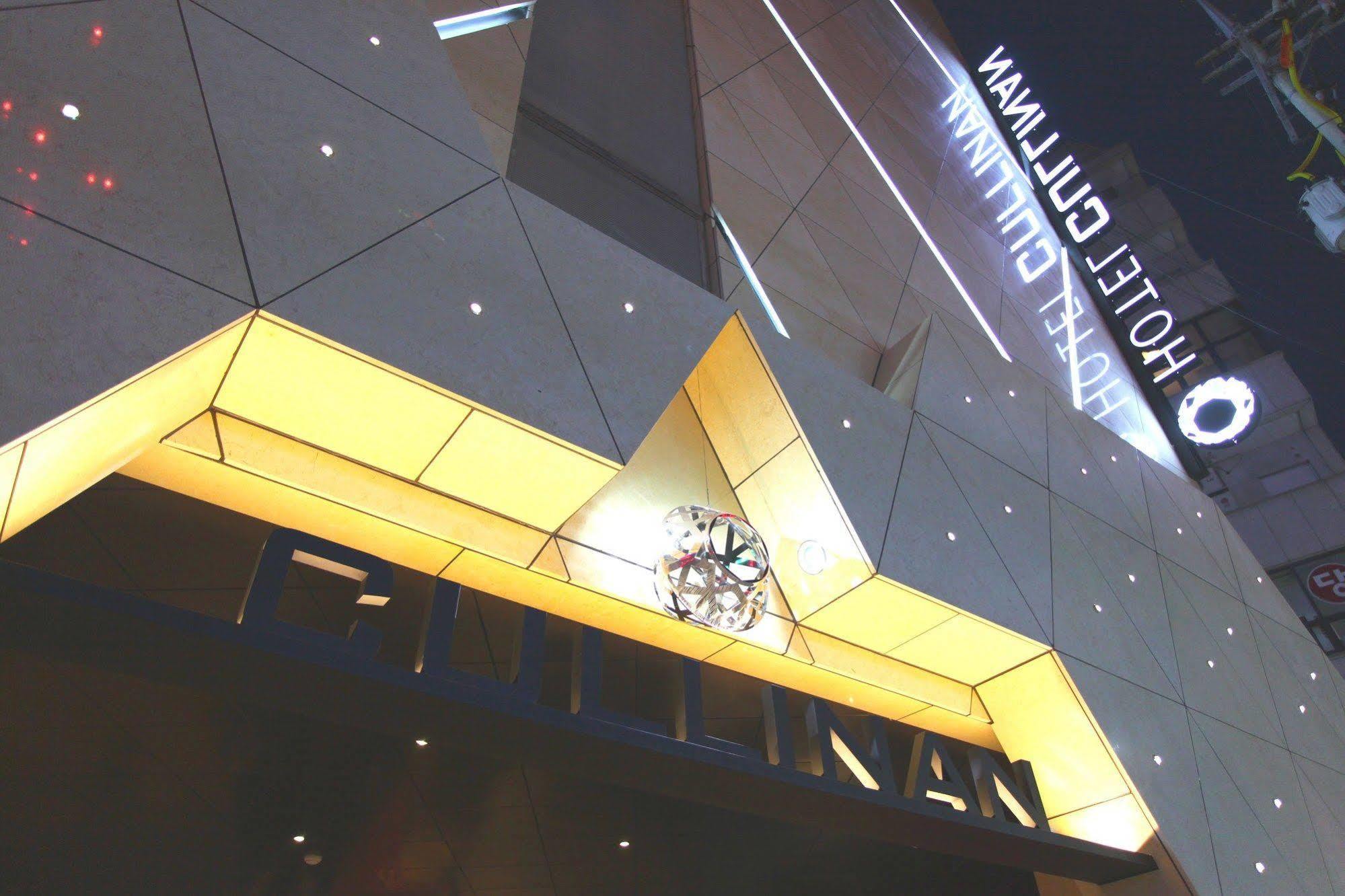 Hotel Cullinan Jongno Сеул Экстерьер фото